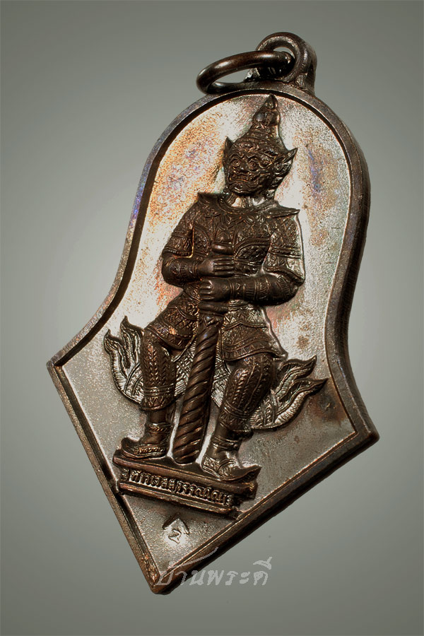 เหรียญท้าวเวสสุวรรณ หลวงพ่ออิฏฐ์ วัดจุฬามณี รุ่นแรก พิมพ์จำป ีใหญ่ เนื้อทองแดง ปี 2545