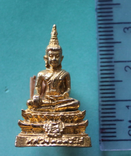((เคาะเดียวแดง)) พระกริ่งหลวงพ่อพระใส รุ่นพิเศษ (ไม่ทราบปี)
