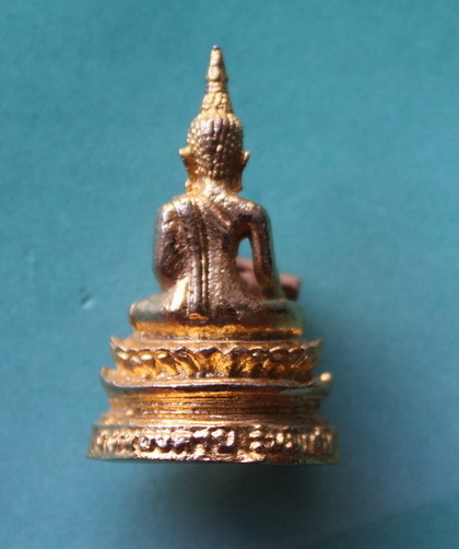 ((เคาะเดียวแดง)) พระกริ่งหลวงพ่อพระใส รุ่นพิเศษ (ไม่ทราบปี)