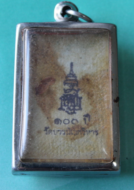 ((เคาะเดียวแดง)) พระผงสมเด็จ 100 ปี วัดบวรนิเวศวิหาร กทม. พร้อมกรอบ