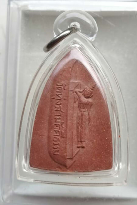 พระพุทโธ หลังเรือเล็ก หลวงพ่อสังวาลย์ วัดทุ่งสามัคคีธรรม จ.สุพรรณบุรี