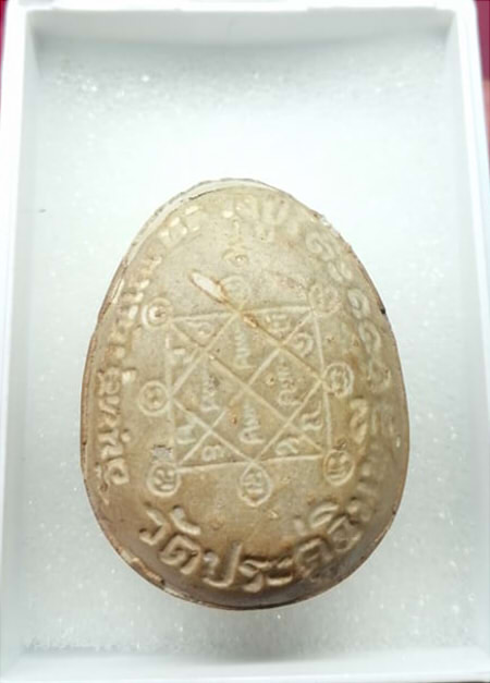 พระปิดตาจัมโบ้ รุ่น 111 ปี หลวงปู่โต๊ะ วัดประดู่ฉิมพลี