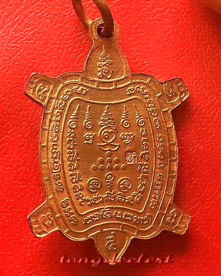 เหรียญพญาเต่าเรือน หลวงปู่หลิว วัดไร่แตงทอง รุ่นสบายใจ ปี 2539 ผิวไฟ สวยมากค่ะ