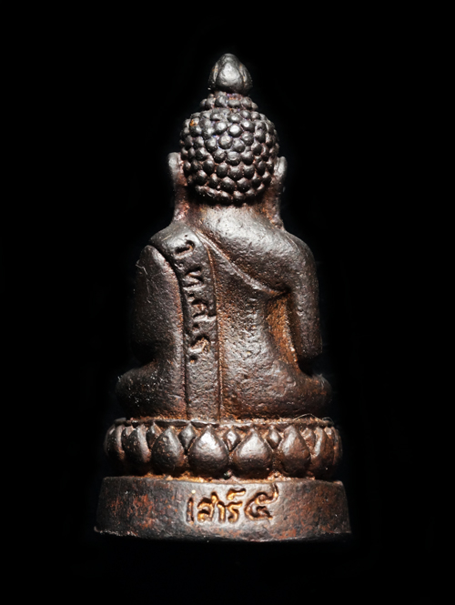พระกริ่งมหาเศรษฐี เสาร์ 5 เงินมาห้าพันล้าน หลวงพ่อเณร วัดทุ่งเศรษฐี ปี 43 หลวงปู่หมุน ร่วมปลุกเสก