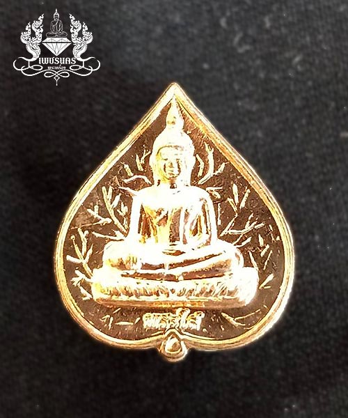 ชุดพระใสยอดทรัพย์+ปฎิทินมงคล