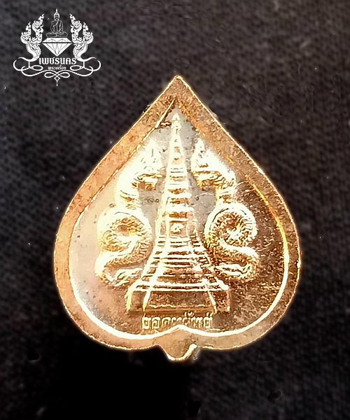ชุดพระใสยอดทรัพย์+ปฎิทินมงคล