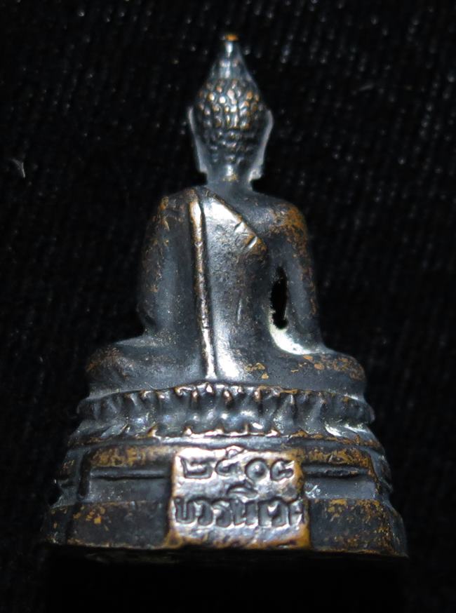 พระกริ่ง ภปร.ปี 2508 ตะไบหยาบ นิยม