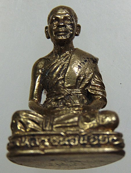 ๒๐ รูปหล่อหลวงพ่อน้อย วัดหนองโก จ นครสวรรค์