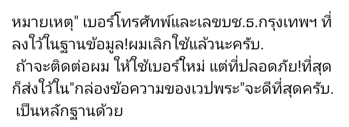 เหรียญพระมหาชนก เนื้อเงิน พิมพ์เล็ก