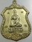 ๒๐ เหรียญพระกริ่ง วัดสุทัศน์