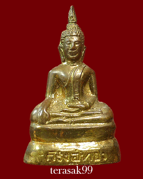 พระกริ่งอู่ทอง วัดชิโนรส กทม. ปี2512 พ่อกวย,ปู่โต๊ะร่วมเสก (5)