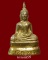พระกริ่งอู่ทอง วัดชิโนรส กทม. ปี2512 พ่อกวย,ปู่โต๊ะร่วมเสก (5)