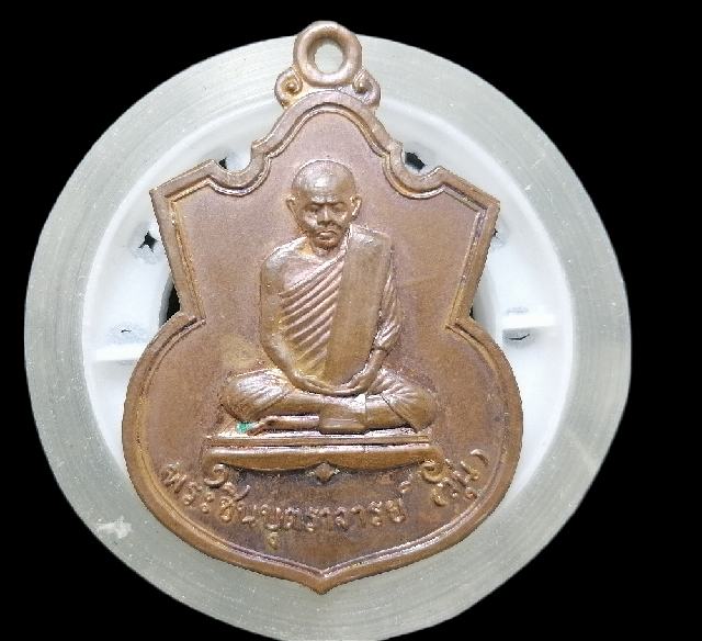 หลวงพ่อวุ่น