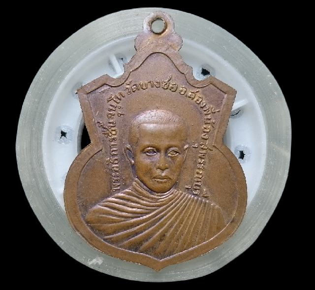 หลวงพ่อวุ่น