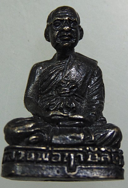 รูปหล่อหลวงพ่อฤาษีลิงดำ วัดท่าซุง ออกวัดธรรมโสฬส
