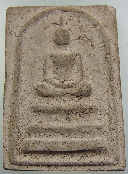 ๒๐ พระสมเด็จพระธาตุพนม