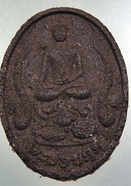 ๒๐ พระอุปคุต เนื้อผง