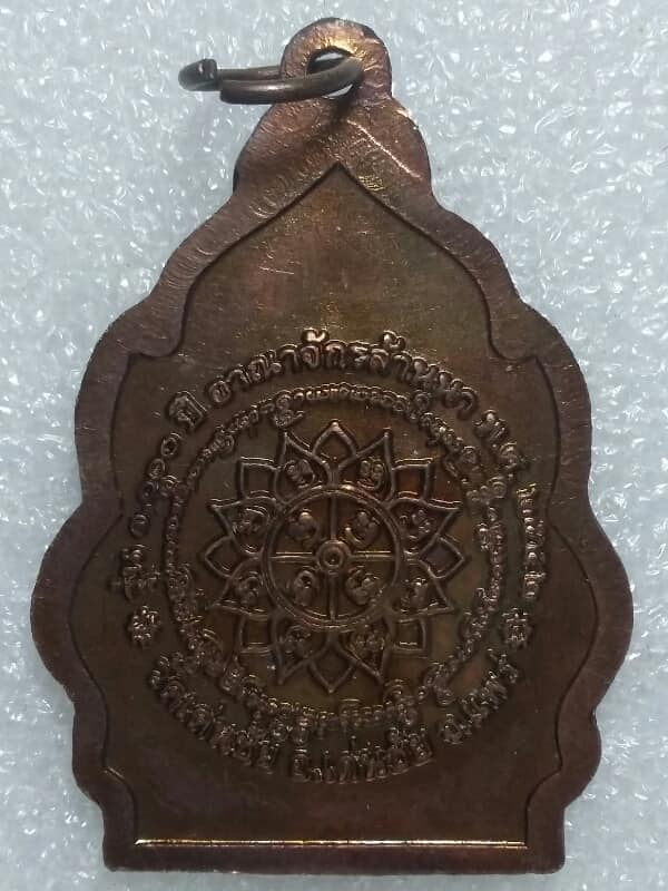 เหรียญพระเจ้าแสนแซ่ วัดเด่นชัย อ.เด่นชัย แพร่ รุ่น๑๐๐ปี อาณาจักรล้านนา   +กล่อง  เคาะเดียวครับ