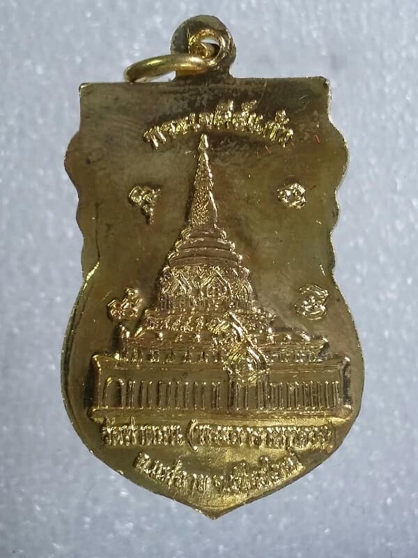 เหรียญพระประจำวันพุธ หลังพระเจด์แก้ว วัดท่าตอน(พระอารามหลวง) เชียงใหม่ 5 กล่อง เคาะเดียวครับ