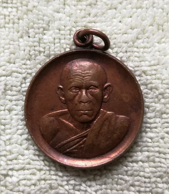 เหรียญพระอาจารย์ศิริ วัดมะลิ จ.กรุงเทพ ปี ๒๕๓๔