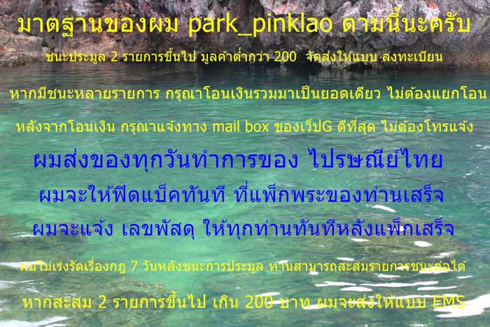 *วัดใจ เหรียญท้าวเวสสุวรรณ รุ่นเทพประทานพร หลวงพ่อสุชาติ อภิชาโต วัดศิลาดอกไม้ เคาะเดียวแดง* 