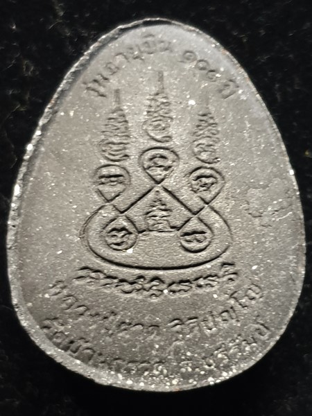 วัดบ้านกรวด จ. บุรีรัมย์ ปิดตาอายุยืน เนื้อผง  หลวงปู่ผาด  รุ่นสุดท้ายยอดนิยม  2555