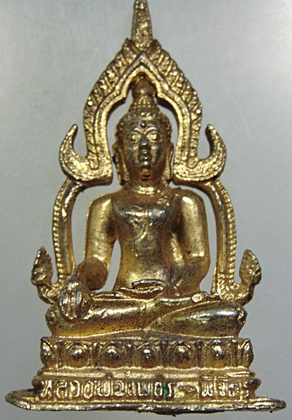 รูปหล่อหลวงพ่อเพชร จ พิจิตร (ขนาด 1 นิ้ว)