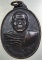 เหรียญหลวงพ่อจ้วน วัดพระพุทธบาทเขาลูกช้าง จ เพชรบุรี