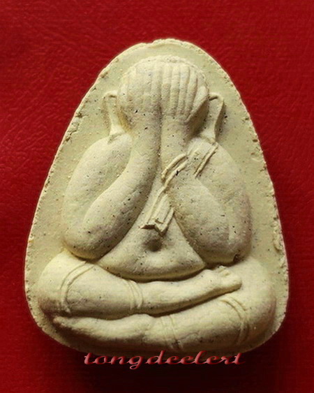 พระปิดตาเสาร์ 5 รุ่นเมตตามหาลาภ หลวงปู่หลิว วัดไร่แตงทอง ปี 2536 สวยมากค่ะ