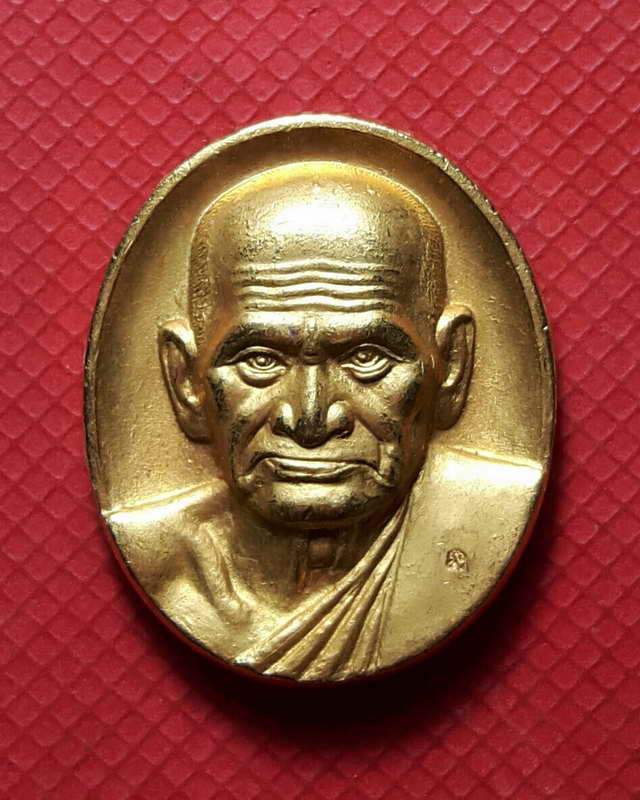 เหรียญรูปไข่กะไหล่ทอง หลวงพ่อเงินรุ่นพระพิจิตร ปี 2542-2543 พร้อมบัตรพระแท้