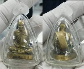 รูหล่อหลวงพ่อชำนาญ