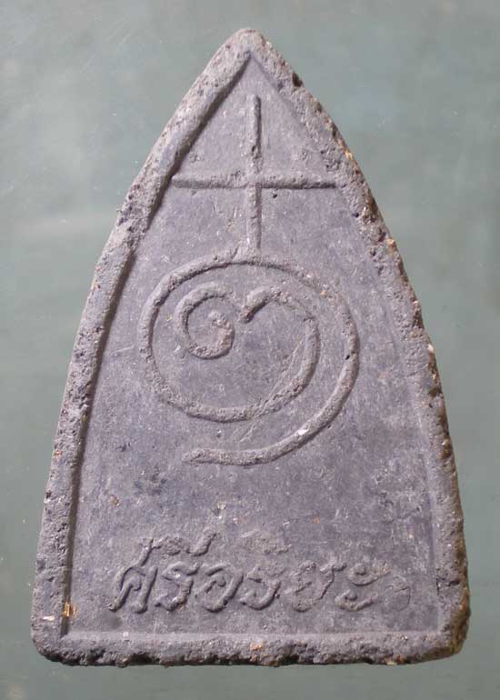 หลวงปู่ทวด - พ่อท่านคลิ้ง วัดนาสีทอง สงขลา