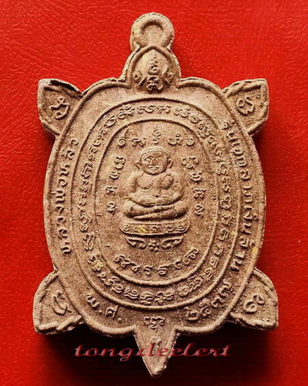 พญาเต่าเรือนเนื้อผง หลวงปู่หลิว รุ่นเอกลาภเงินล้าน ปี 2537 หายาก สวยมากค่ะ