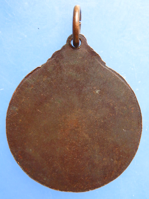 เหรียญเซียนแป๊ะโค้ว หลังเรียบ ปี2526