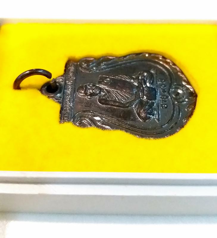 เหรียญเสมารุ่น ๑ หลวงปู่มหาเจิม วัดสระมงคล กำแพงแสน จ.นครปฐม ปี2549