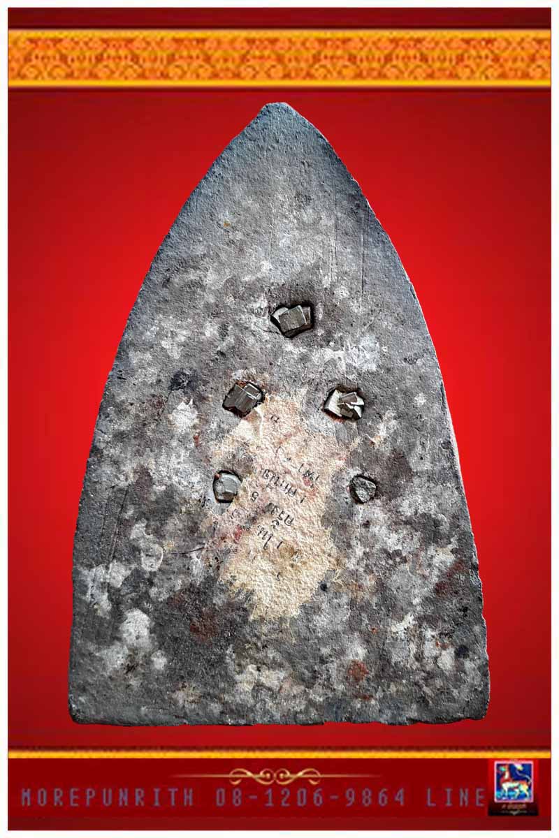 หลวงพ่อทวดเนื้อว่าน (พิมพ์ใหญ่จัมโบ้ A แจกกรรมการ)  พ่อท่านแดง วัดศรีมหาโพธิ์ จ.ปัตตานี พ.ศ.๒๕๓๖ 