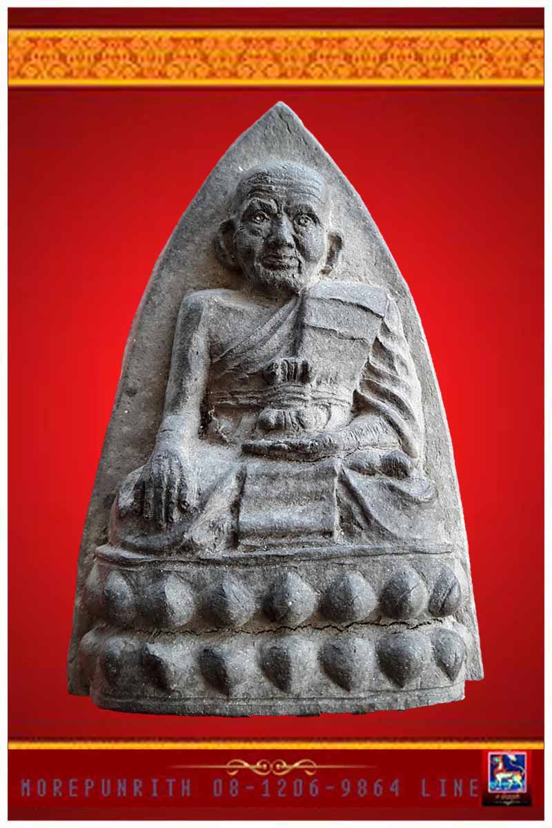 หลวงพ่อทวดเนื้อว่าน (พิมพ์ใหญ่จัมโบ้ A แจกกรรมการ)  พ่อท่านแดง วัดศรีมหาโพธิ์ จ.ปัตตานี พ.ศ.๒๕๓๖ 