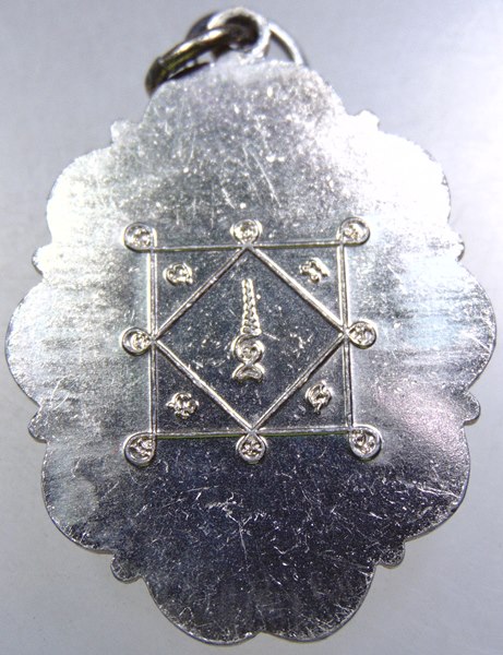 ๒๐ ล็อคเก็ตพระพุทธบาทสระบุรี