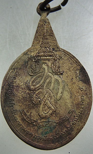 เหรียญพระชัยหลังช้าง ปี๓๐ พิธีใหญ่