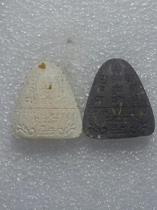 พระปิดตาหลวงพ่อหลาย วัดนาจอมเทียน สัตหีบ ชลบุรี  2 องค์ 