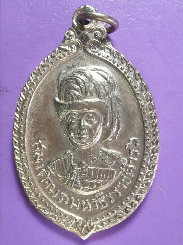 เหรียญรัชกาลที่๖วันกำเนิดลูกเสือชาวบ้าน ปี๑๙  เนื้อกะไหล่ทอง เคาะเดียวครับ 