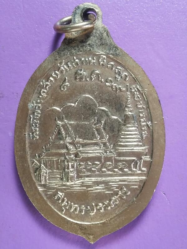 เหรียญรัชกาลที่๖วันกำเนิดลูกเสือชาวบ้าน ปี๑๙  เนื้อกะไหล่ทอง เคาะเดียวครับ 