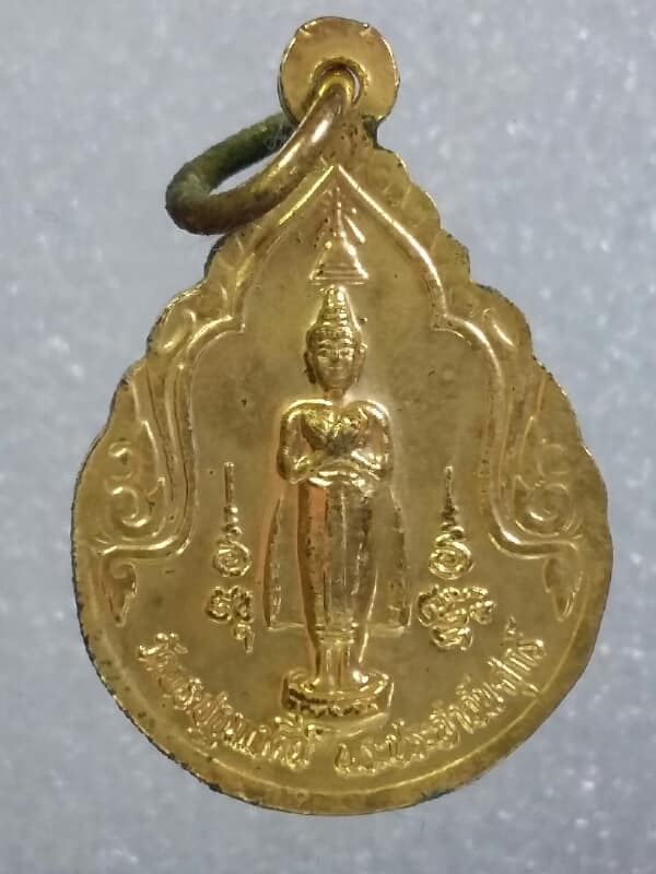 เหรียญพระร่วงโรจนฤทธิ์ ประจำวันศุกร์ วัดพระปฐมเจดีย์  พร้อมกล่อง    เคาะเดียวครับ