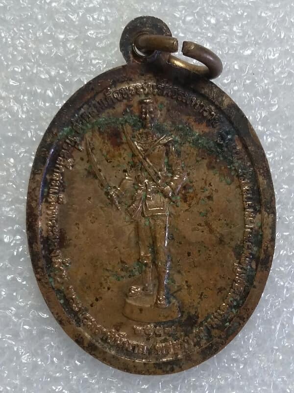 เหรียญสมเด็จพระนเรศวรมหาราช หลังพระพุทธชินราช ๗๒ พรรษา สมเด็จพระนางเจ้า ฯ