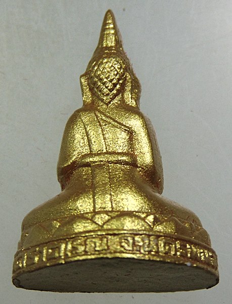 กริ่งเนื้อผงพระองค์แสน วัดพระธาตุเรณู จ นครพนม
