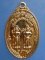 เหรียญเจ้าพ่อหลักเมืองสุพรรณบุรี ปี2538 เหรียญเจ้าพ่อหลักเมืองสุพรรณบุรี ปี2538
