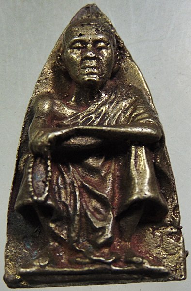 เหรียญหล่อหลังเตารีดหลวงพ่อคูณ