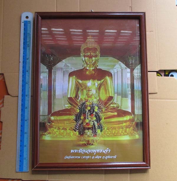 รูปถ่ายพิมพ์พระปัจเจกพระพุทธเจ้า วัดท่าซุง จ.อุทัยธานี ปี2562 พร้อมกรอบบูชา