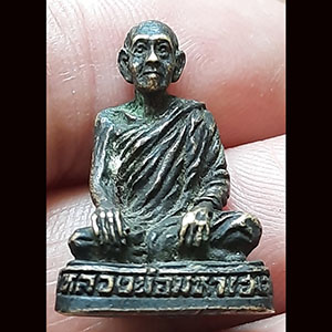 พระรูปหล่อหลวงพ่อมหาเฮง วัดไผ่เลี้ยง จ.กำแพงเพชร