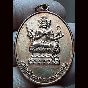 เหรียญท้าวมหาพรหม เมืองพิชัย หลังหลักเมืองพิชัย